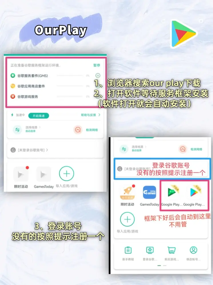 欧宝·体育app下载自由版截图1